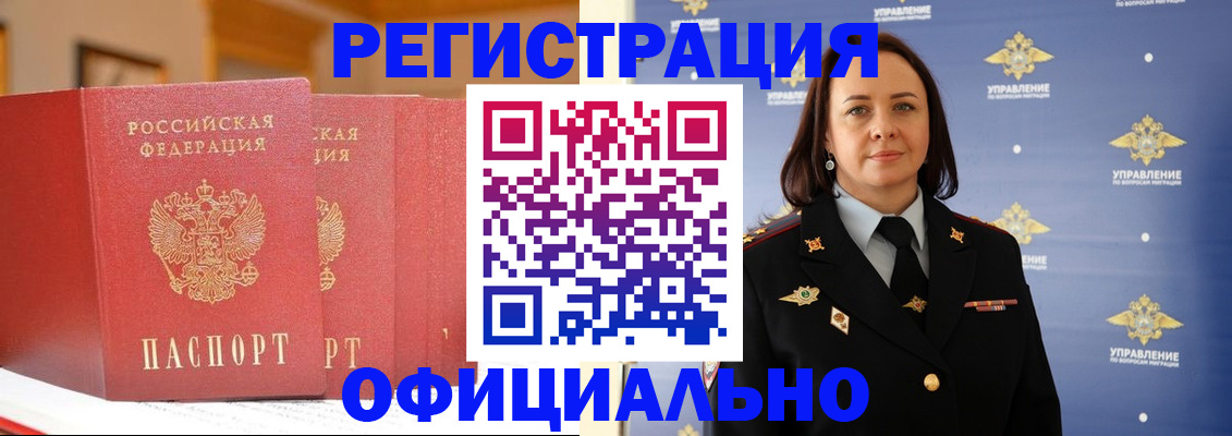 прописка поиск в Малой Вишере